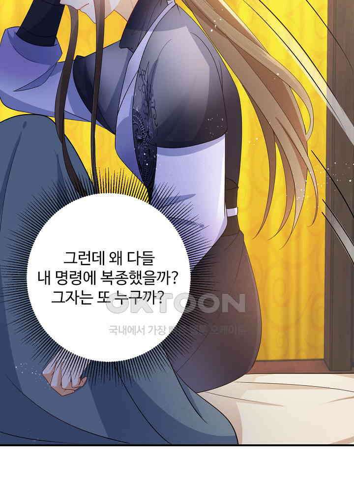 역천독비 111 10