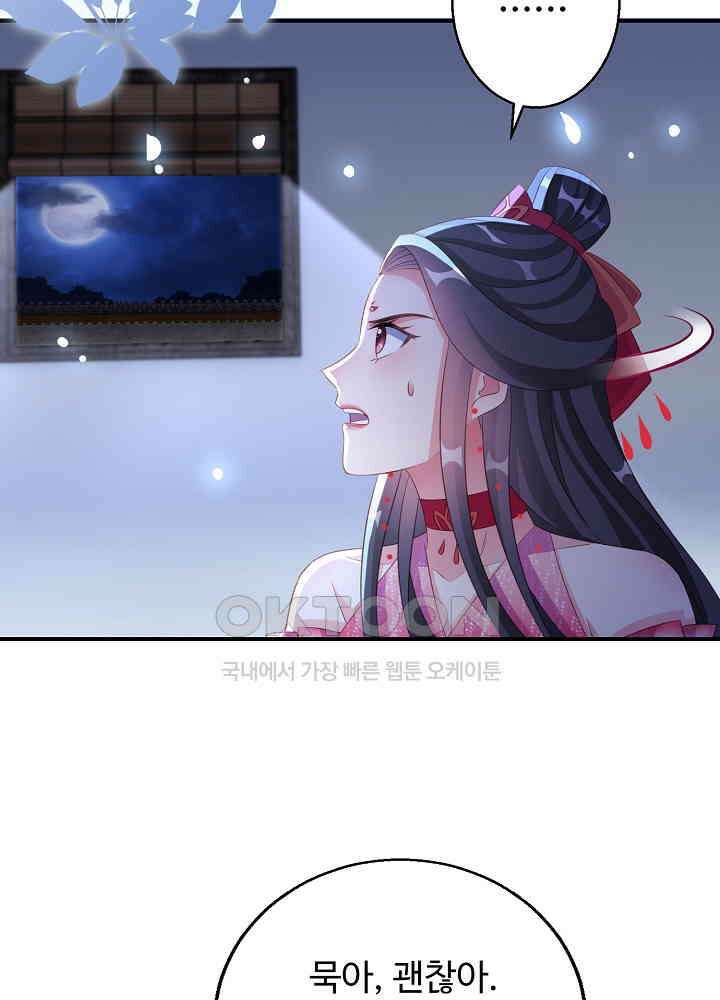역천독비 117 5