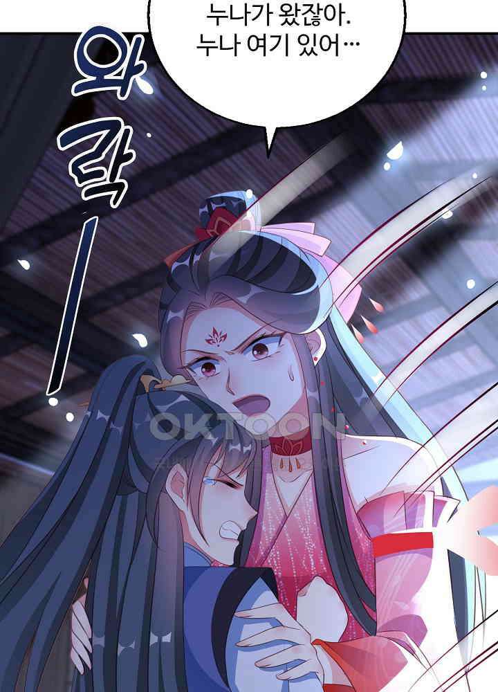 역천독비 117 6