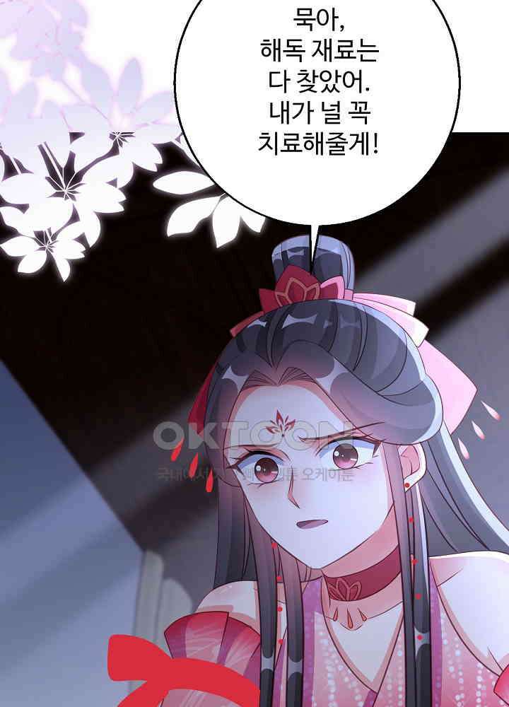 역천독비 117 9