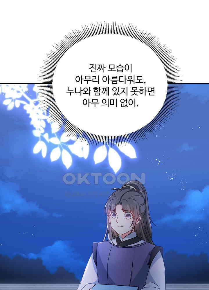 역천독비 121 2