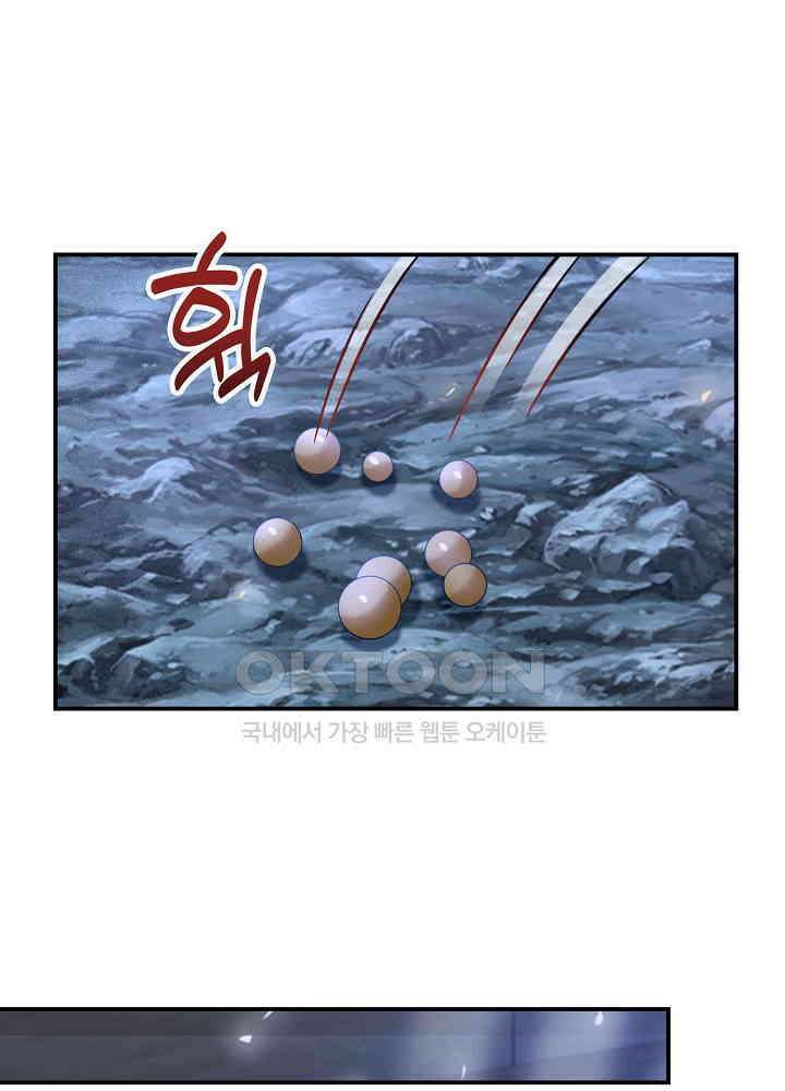 역천독비 121 4