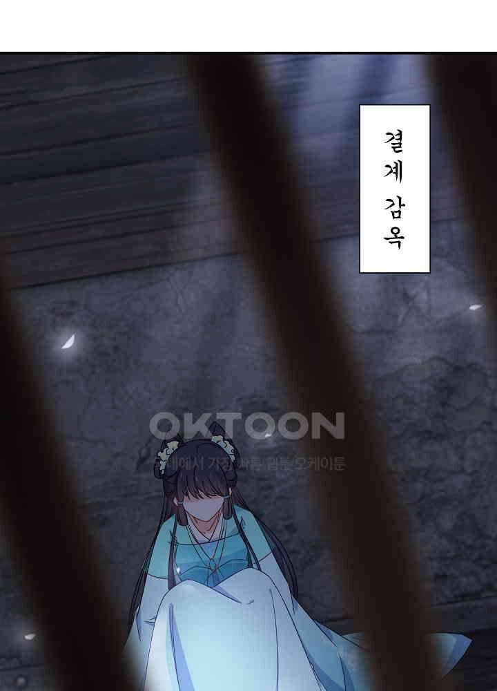 역천독비 121 5