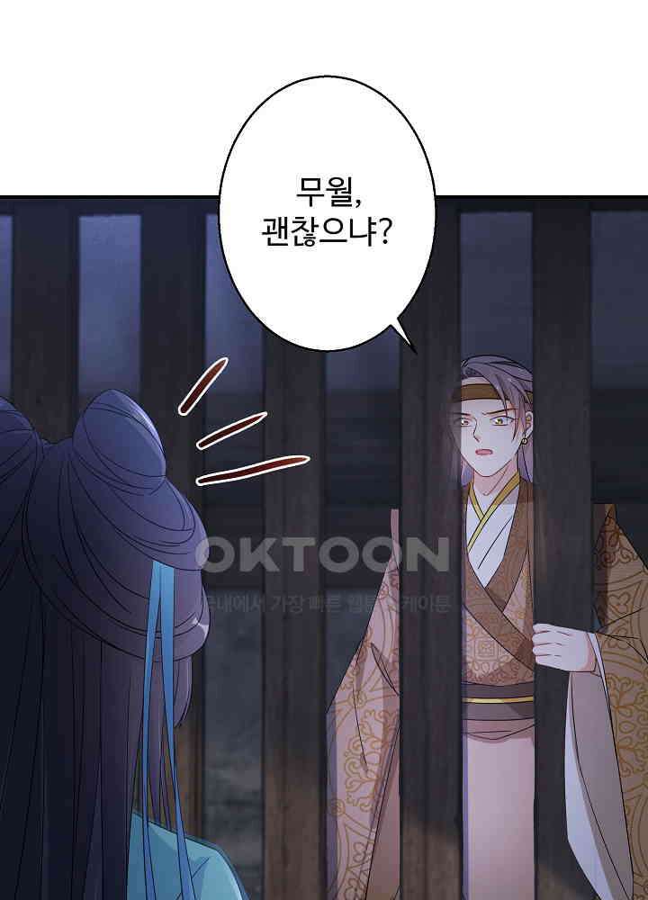 역천독비 121 7