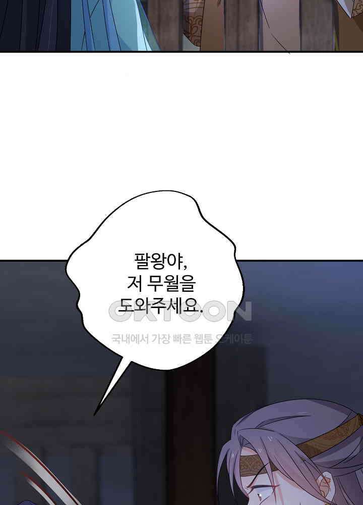 역천독비 121 8