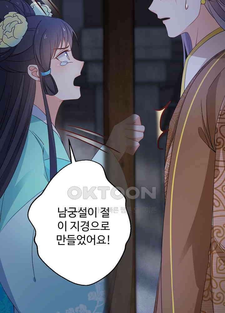 역천독비 121 9