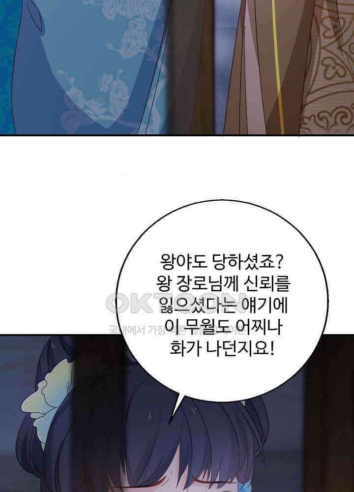 역천독비 121 10