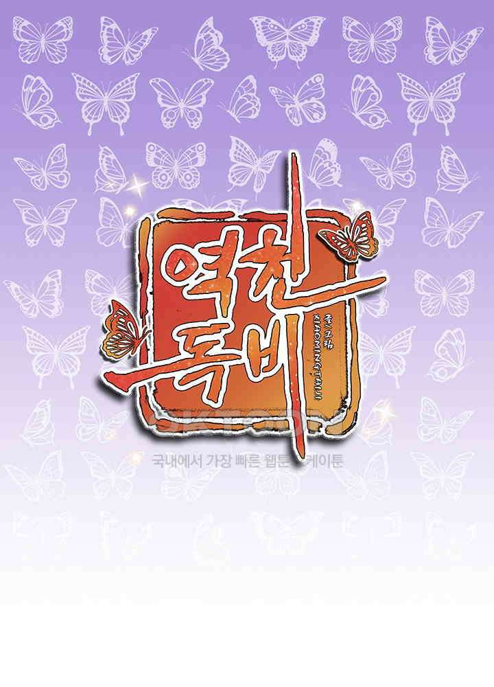역천독비 125 1