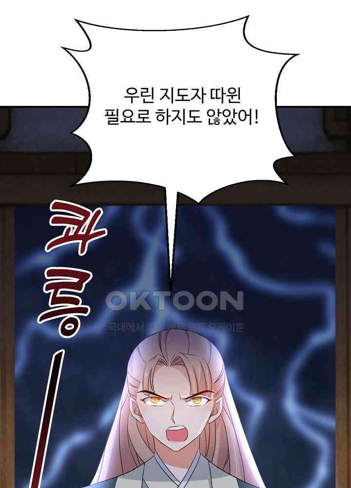 역천독비 129 2