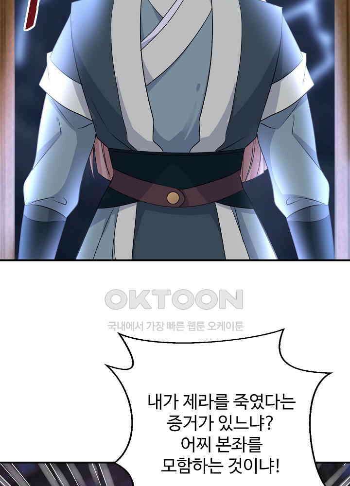 역천독비 129 3