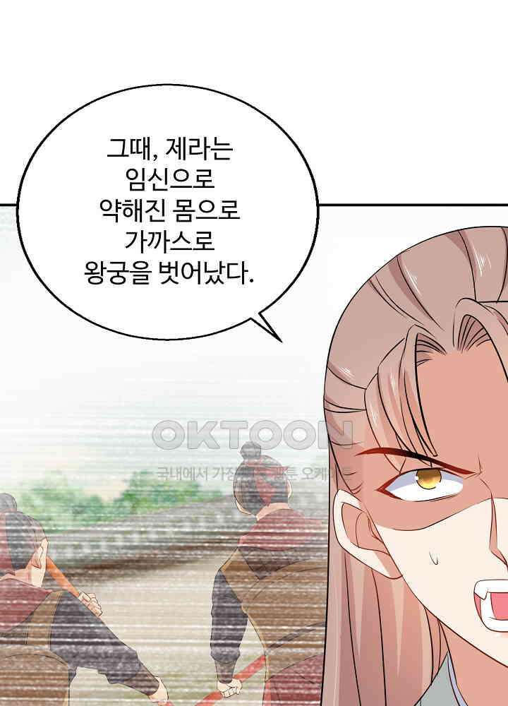 역천독비 129 5