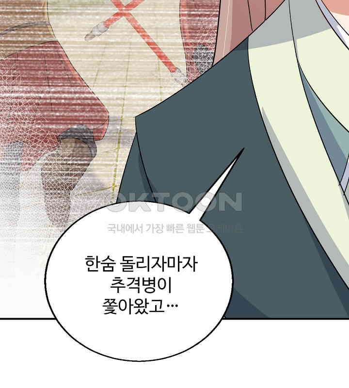 역천독비 129 6