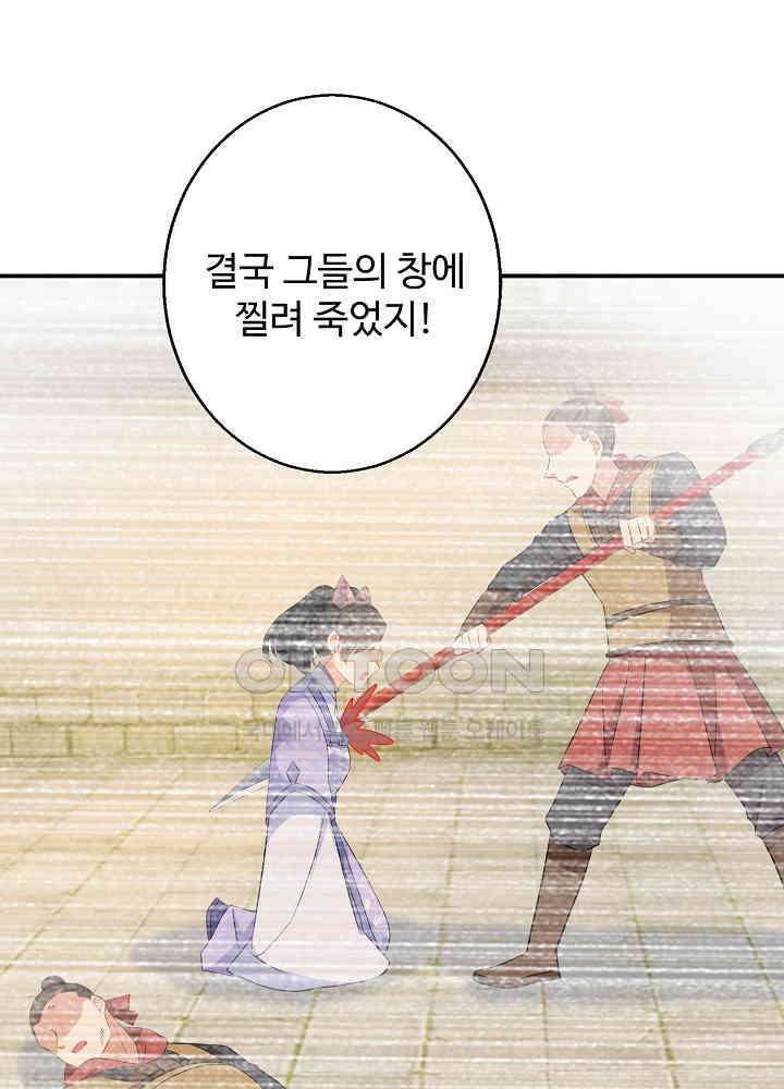 역천독비 129 7