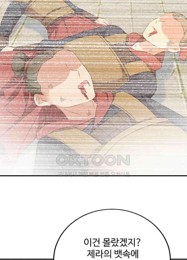 역천독비 129 8