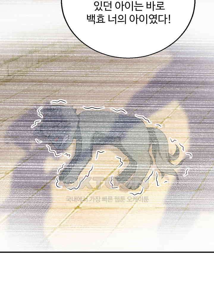 역천독비 129 9