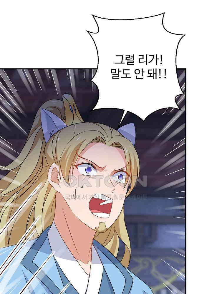 역천독비 129 10