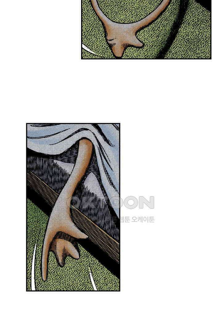 기생수 232화 22