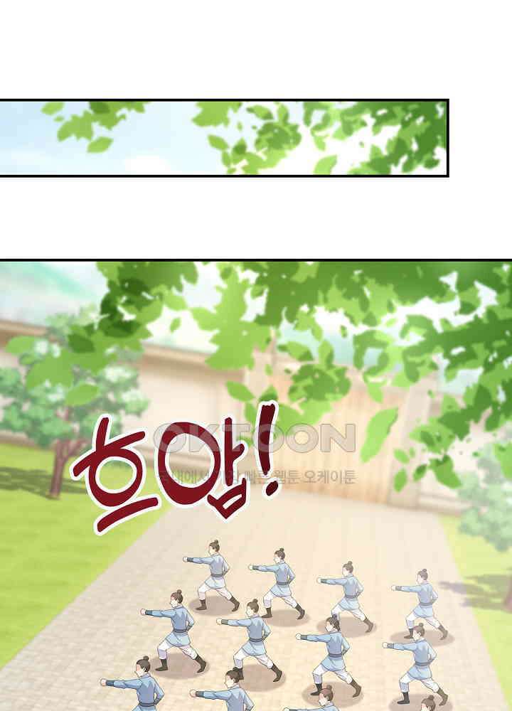 역천독비 142 2