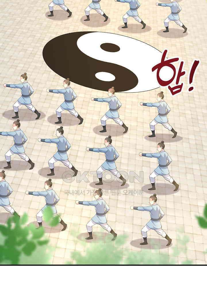 역천독비 142 3