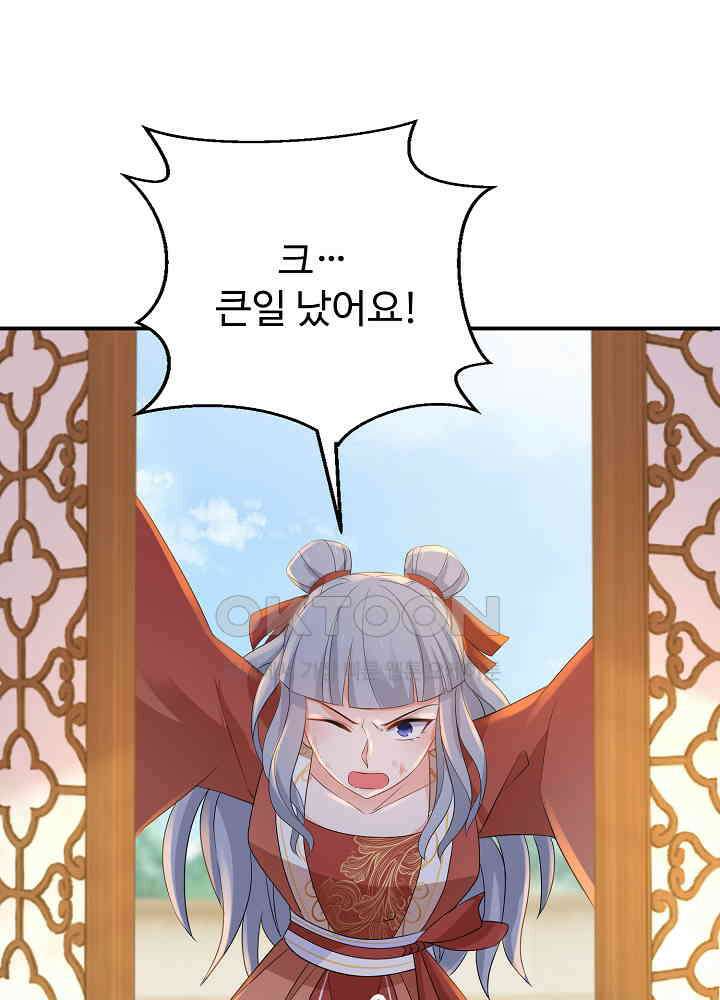 역천독비 142 4