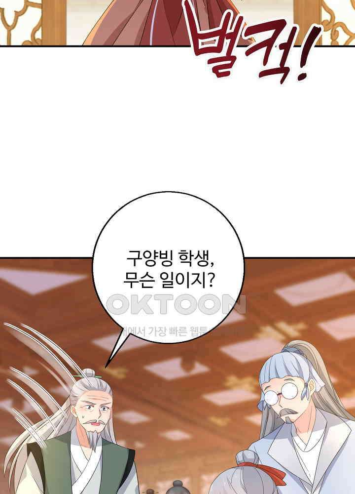 역천독비 142 5
