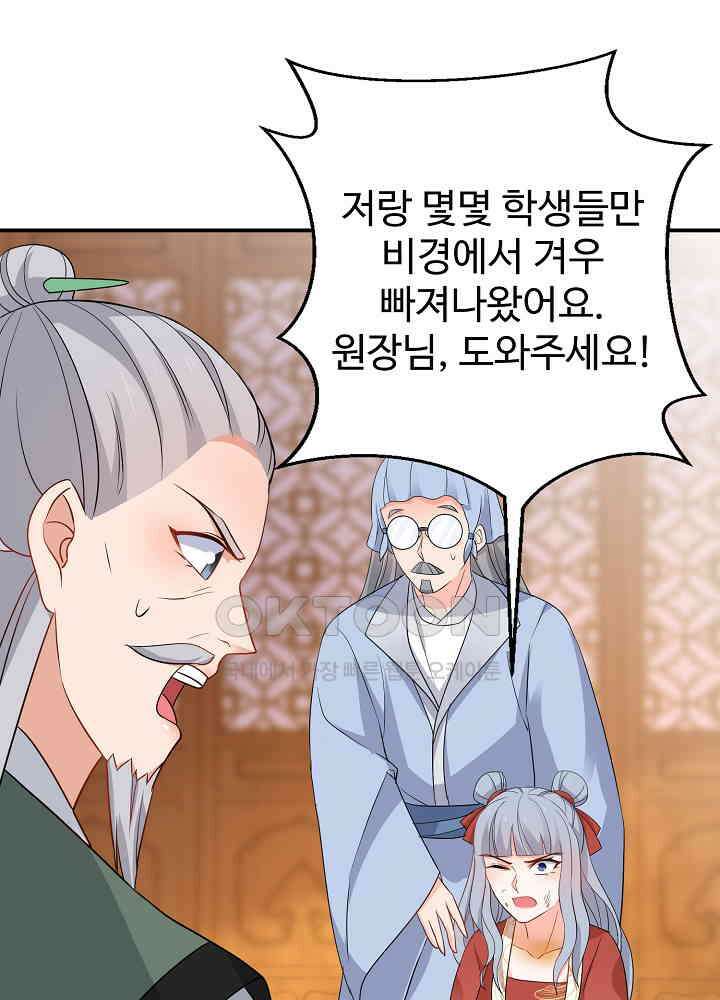 역천독비 142 7