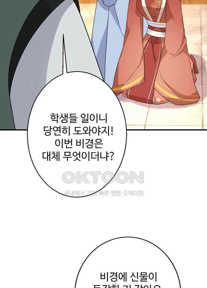 역천독비 142 8