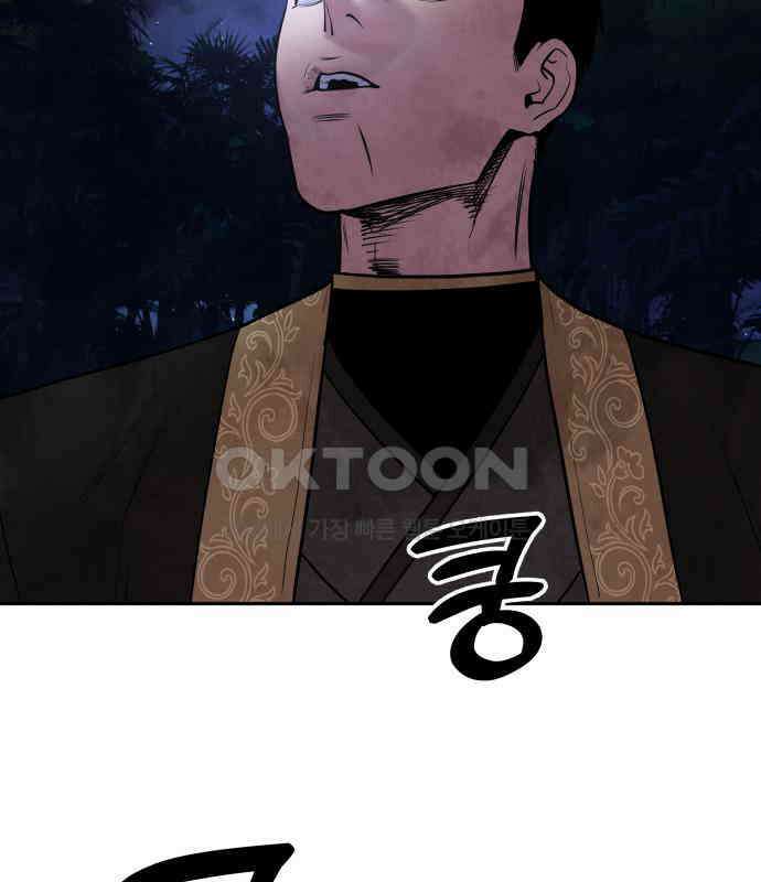 건객 28화 2
