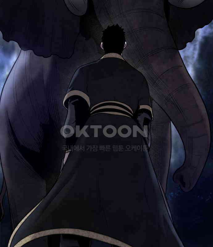 건객 28화 7