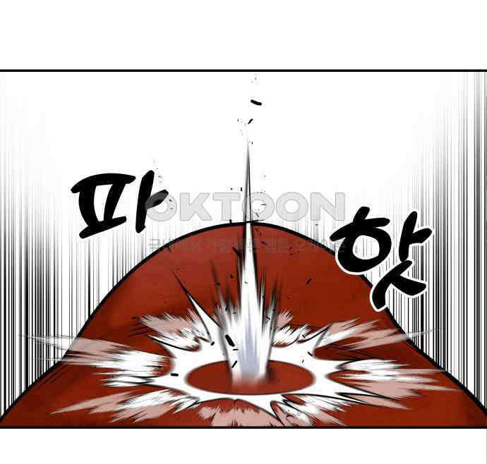 건객 28화 12