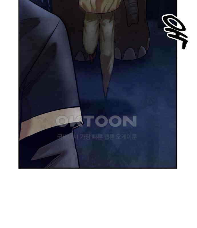 건객 28화 16