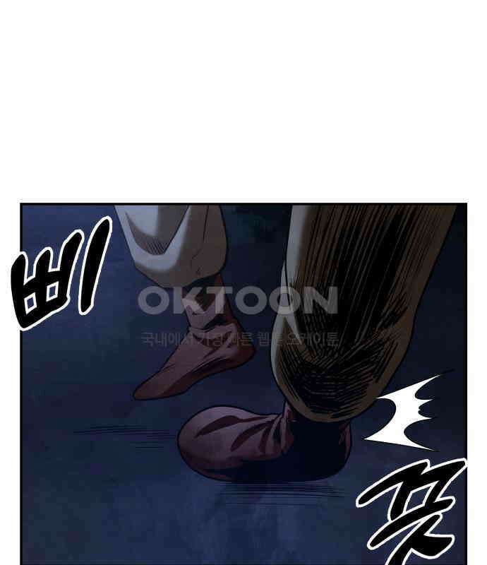 건객 28화 17