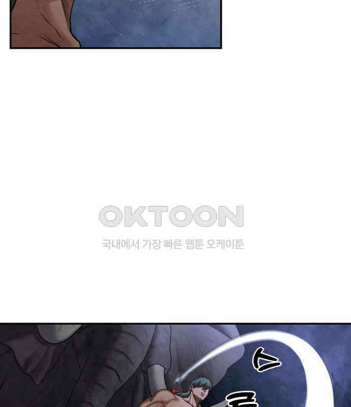 건객 28화 31