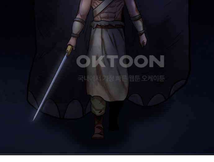 건객 28화 38