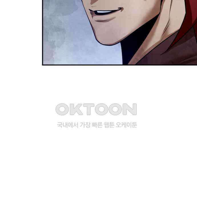 건객 28화 49