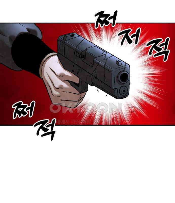 건객 28화 65