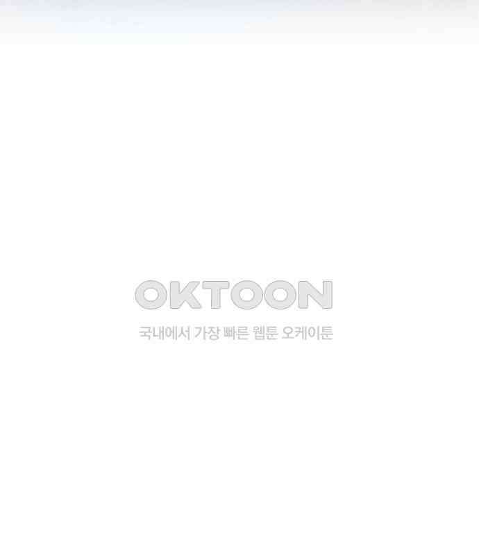 건객 28화 80