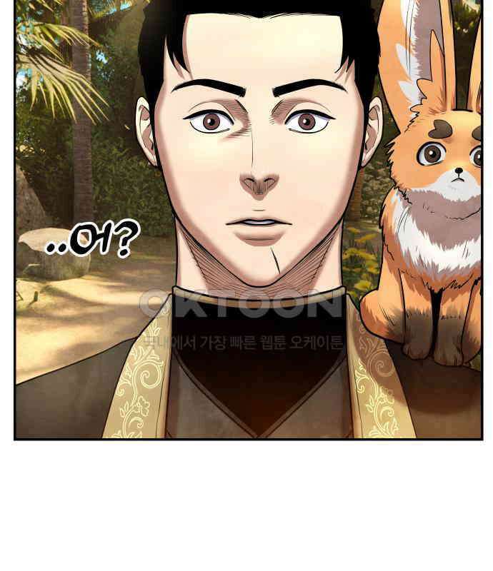건객 28화 89