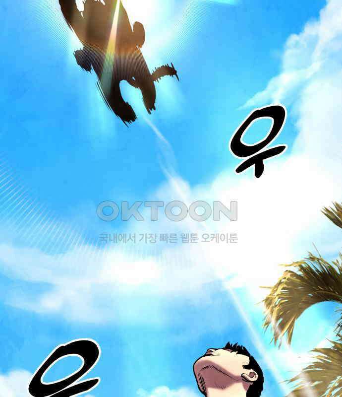 건객 28화 103