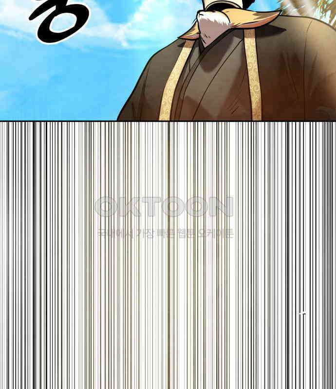 건객 28화 104