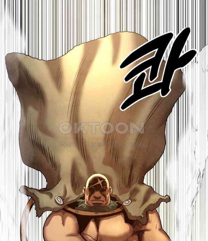 건객 28화 105