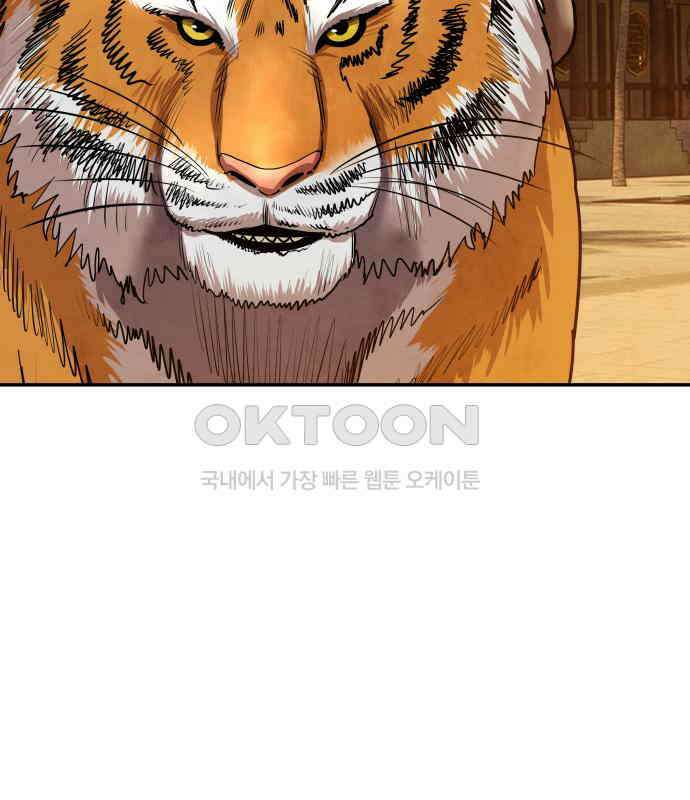 건객 28화 115
