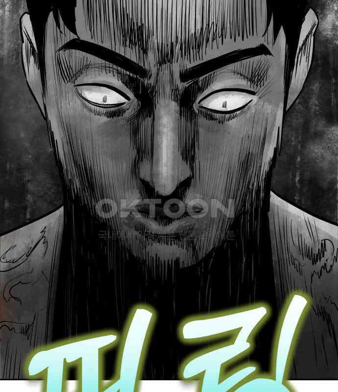 건객 28화 147