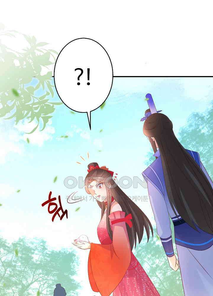 역천독비 161 2