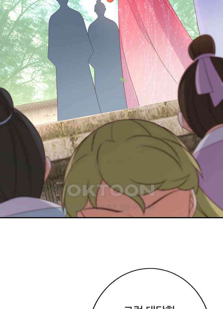 역천독비 161 3
