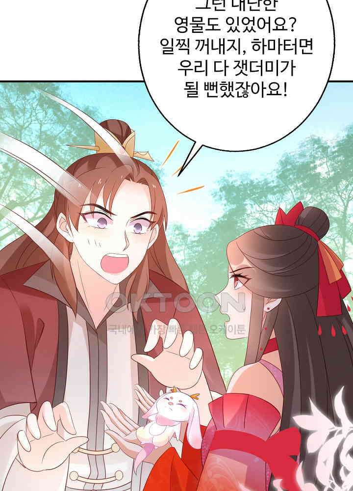 역천독비 161 4