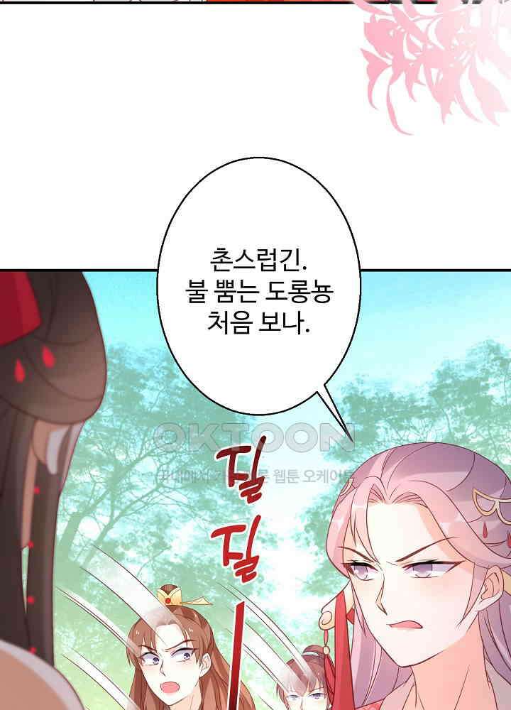 역천독비 161 5