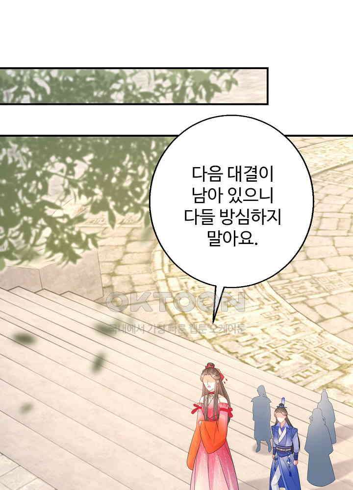 역천독비 161 7