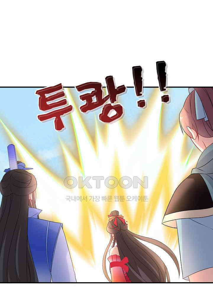 역천독비 161 9
