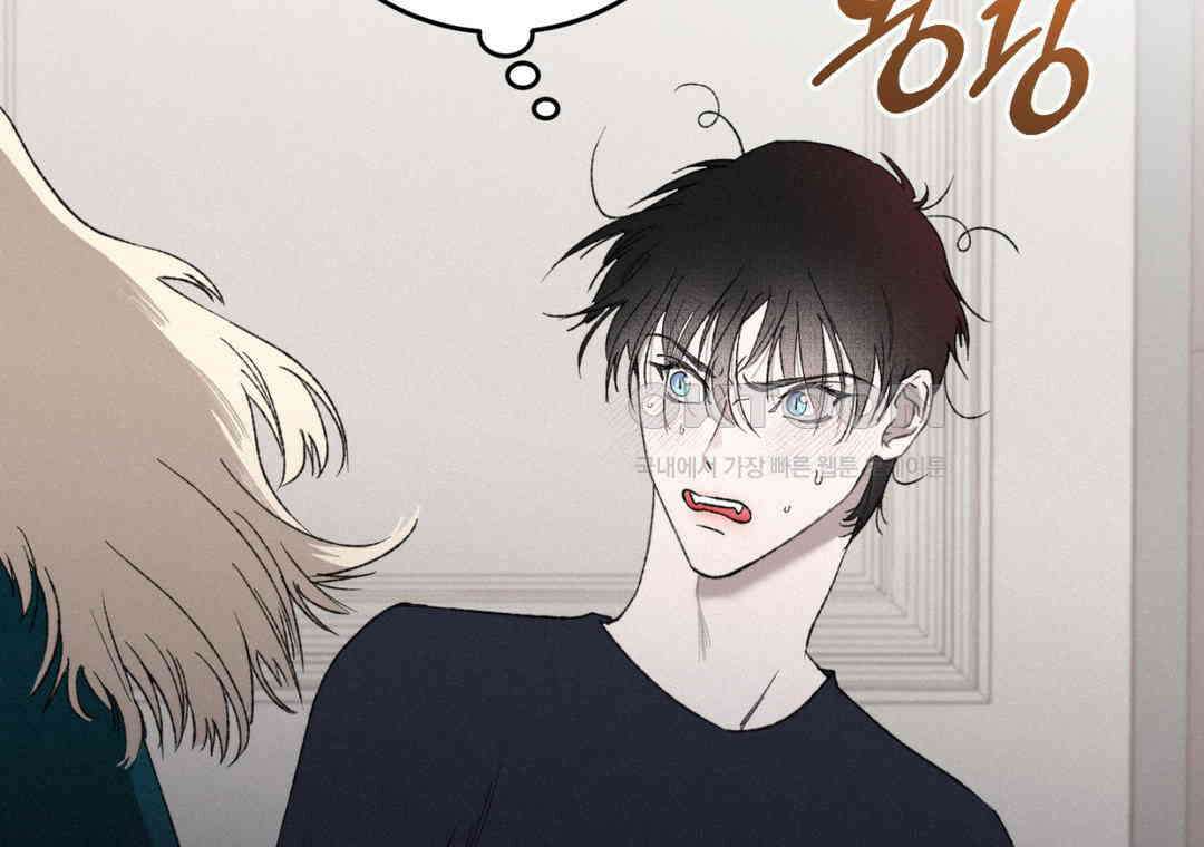 블러디 라이즈 39화 19